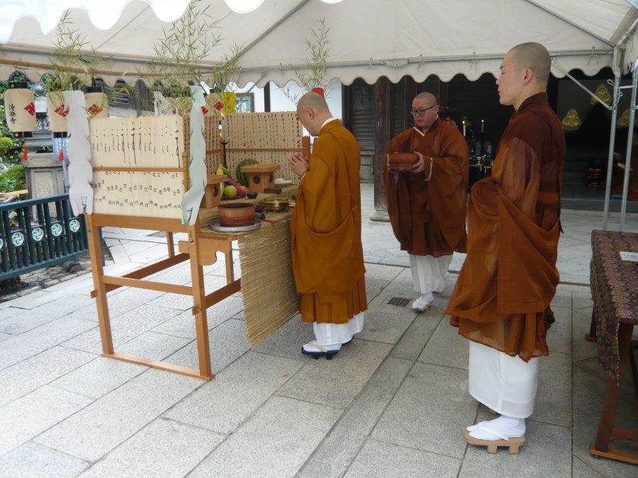 施餓鬼法要